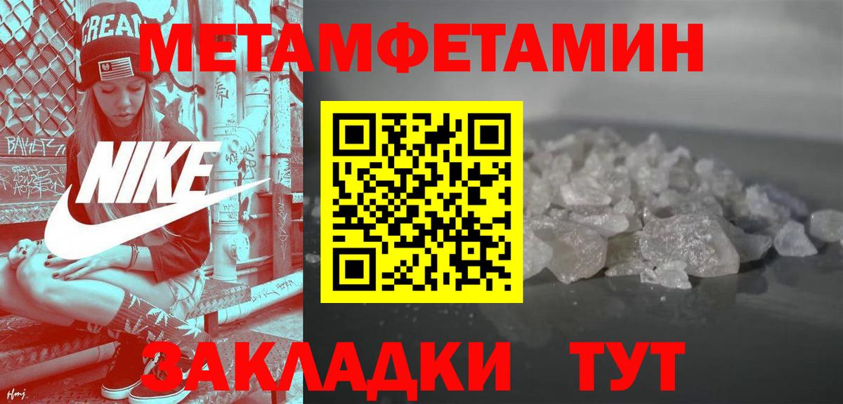 АМФЕТАМИН  Вход с VPN  Урус-Мартан  Амфетамин Premium 
