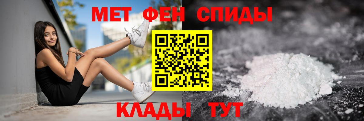 АМФЕТАМИН Розовый Урус-Мартан