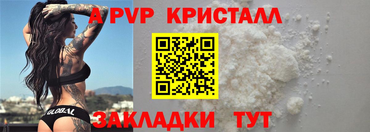 Урус-Мартан  A PVP СК КРИС  Вход с VPN  Alpha-PVP СК КРИС  Альфа ПВП  Альфа ПВП крисы CK 