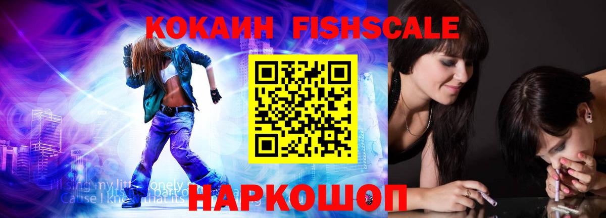 Урус-Мартан  COCAIN Боливия  купить наркотики цена  КОКАИН 98%  Вход с VPN 