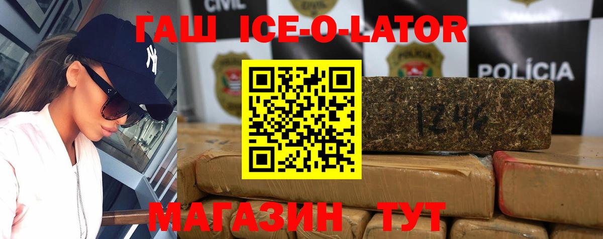 ГАШ Cannabis Урус-Мартан