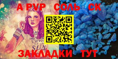 дистиллят марихуана Бузулук