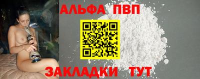 тгк Бугуруслан