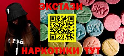 тгк Бугуруслан