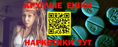 дистиллят марихуана Бузулук