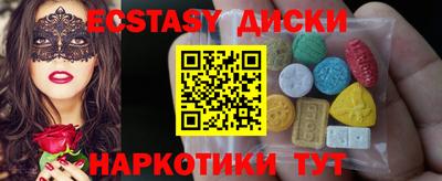 дистиллят марихуана Бузулук