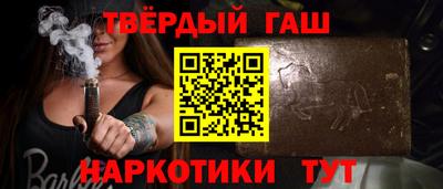 дистиллят марихуана Бузулук