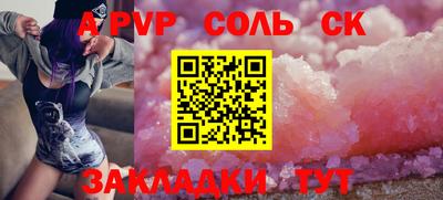 тгк Бугуруслан