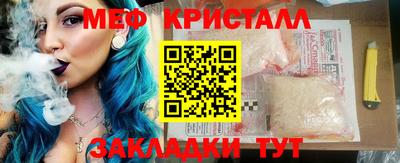 тгк Бугуруслан