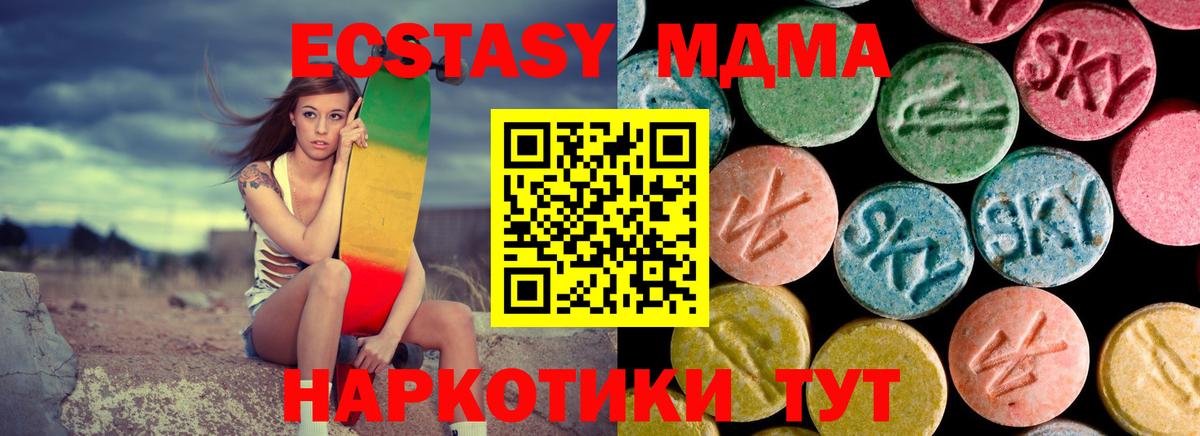 Лсд 25  КОКАИН  APVP СК   Вход с VPN  ГАШИШ  МАРИХУАНА  Меф   Урус-Мартан  Кодеин 