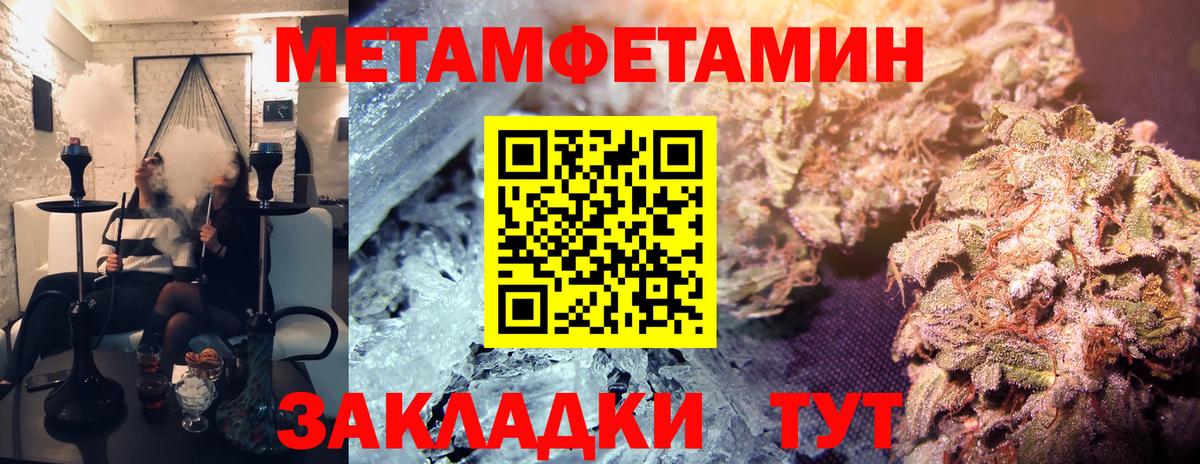 Урус-Мартан  Метамфетамин пудра  Метамфетамин пудра  Вход с VPN 