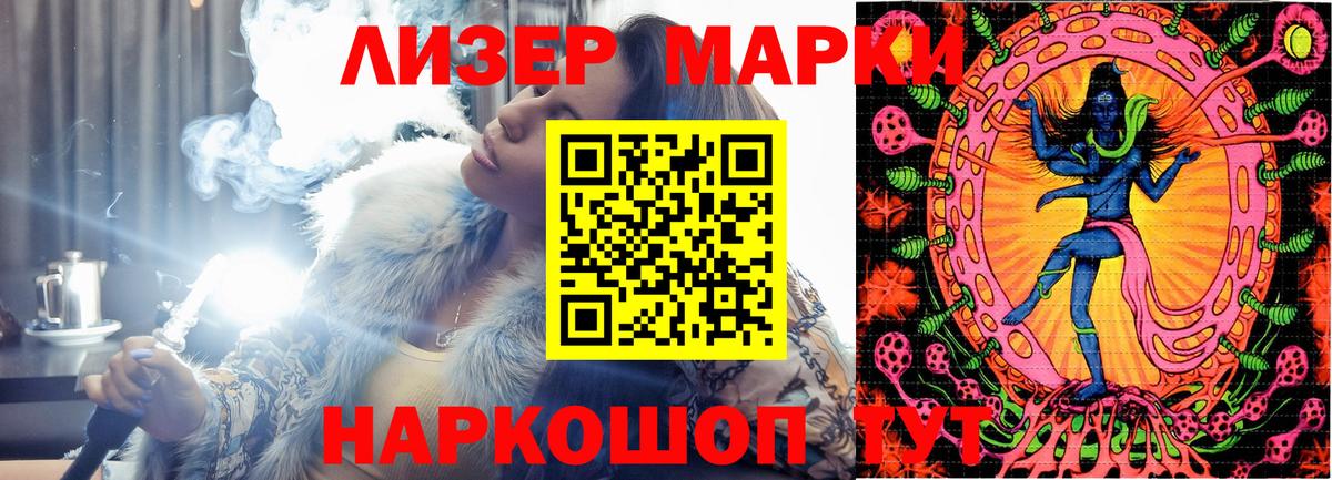 Марки N-bome 1,8мг  Марки N-bome 1,8мг  Вход с VPN  Урус-Мартан 