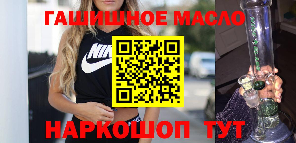 ТГК Wax Урус-Мартан