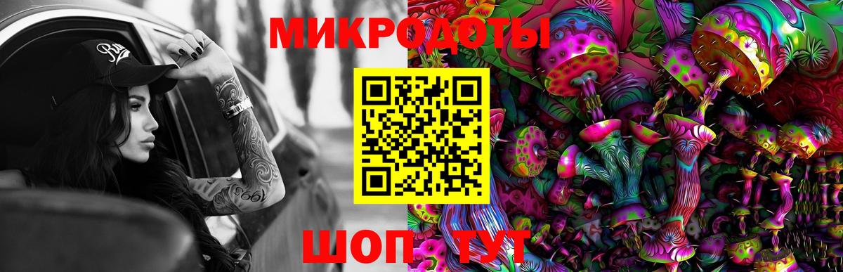 Псилоцибиновые грибы мицелий  Вход с VPN  Урус-Мартан 