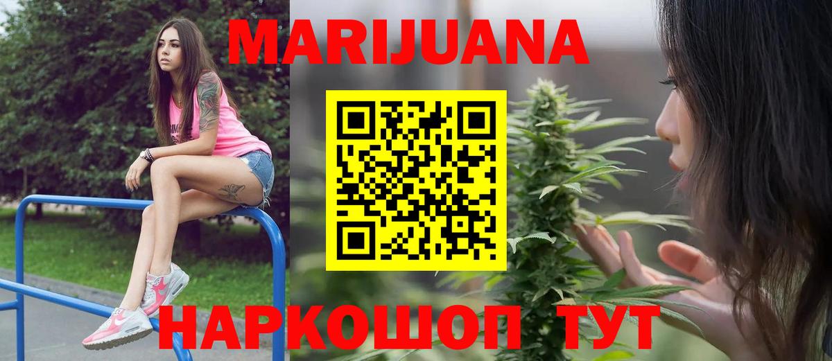 Канабис ГИДРОПОН Урус-Мартан