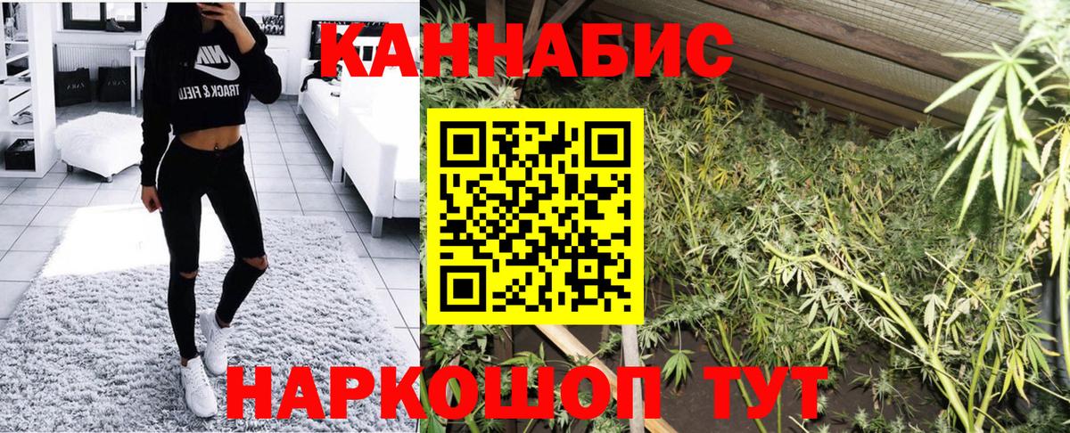 Бошки марихуана SATIVA & INDICA  МАРИХУАНА MAZAR  Вход с VPN  Урус-Мартан  Шишки марихуана тримм 